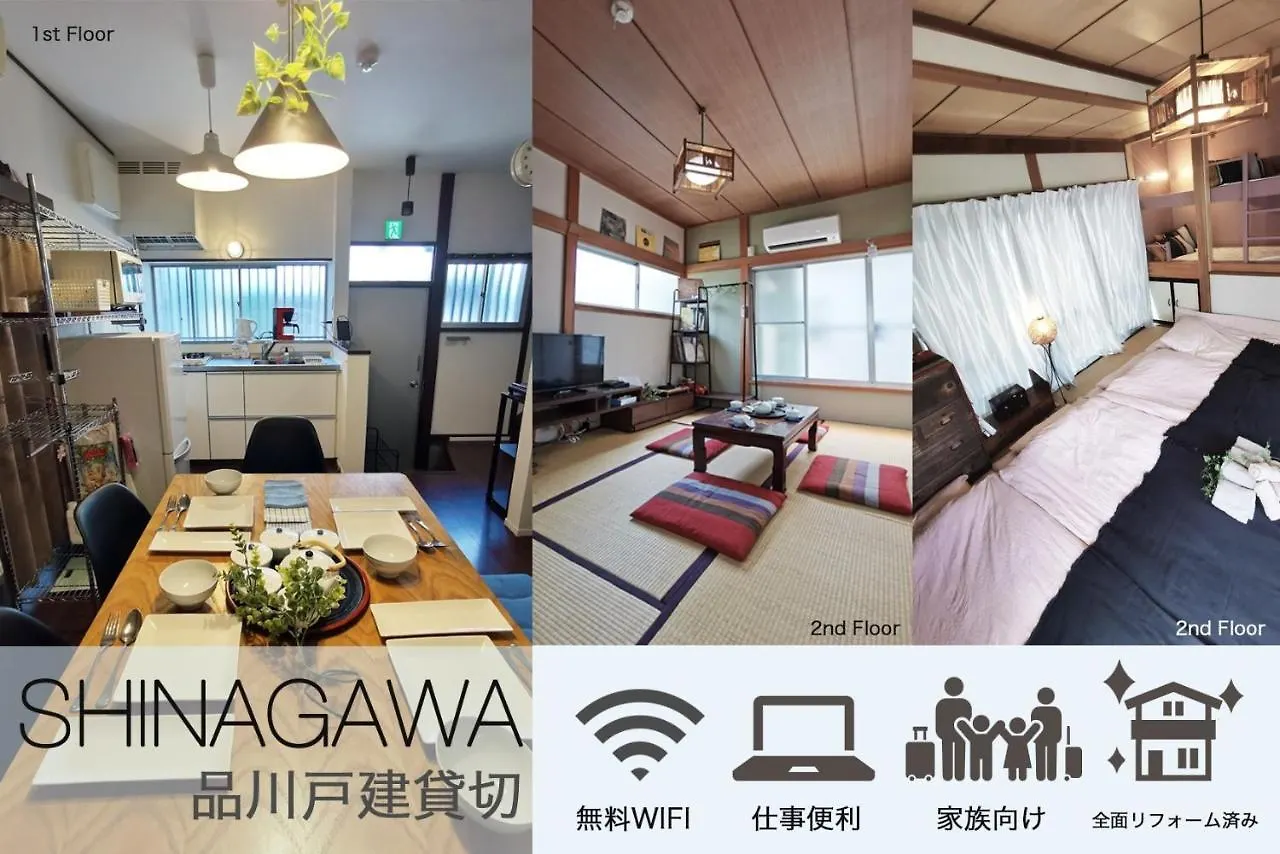 Otsuka Residence - Vacation Stay 19855V Токио Апартаменты